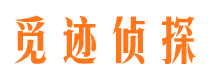 麻阳外遇出轨调查取证